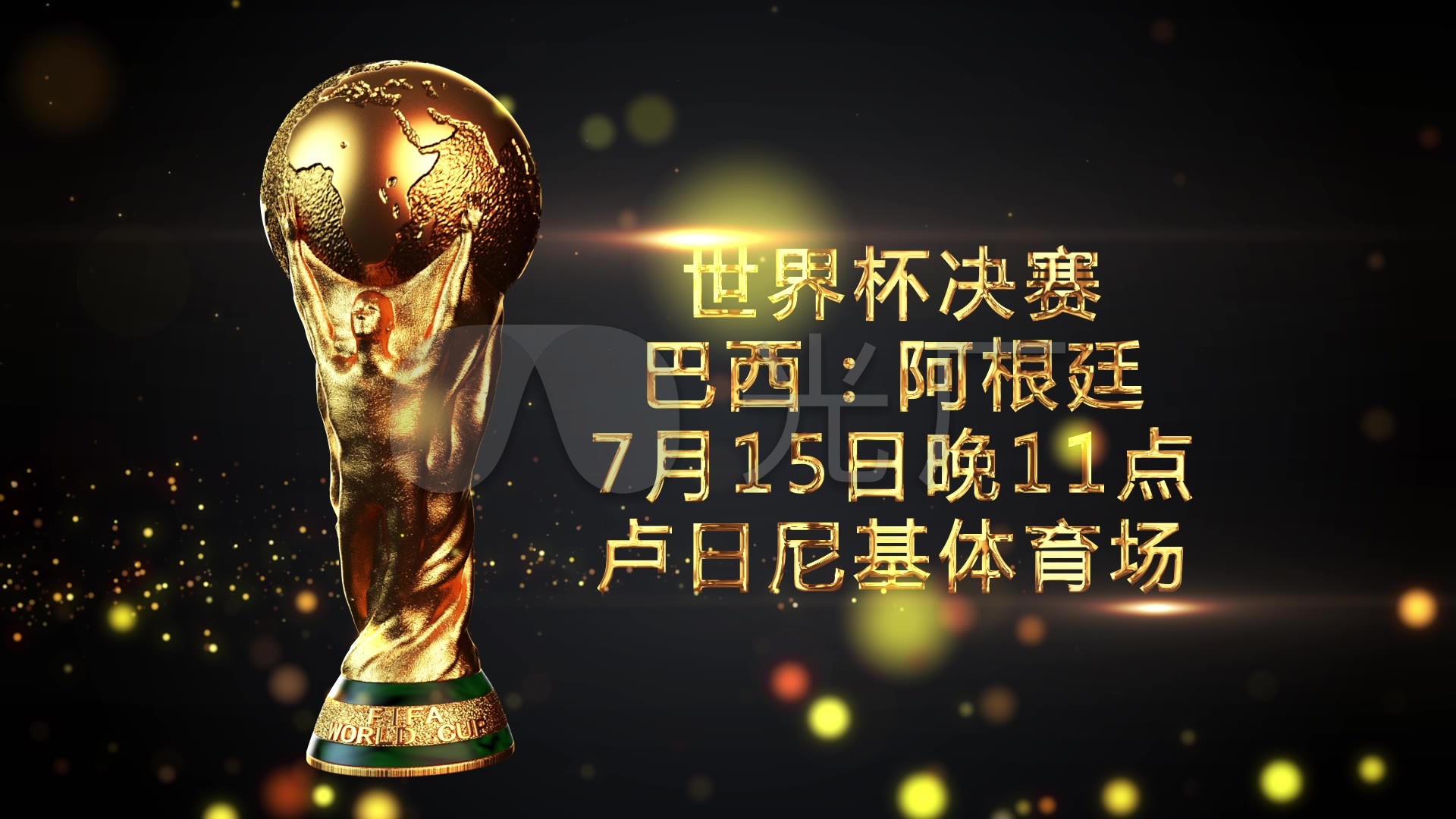 终脚踏