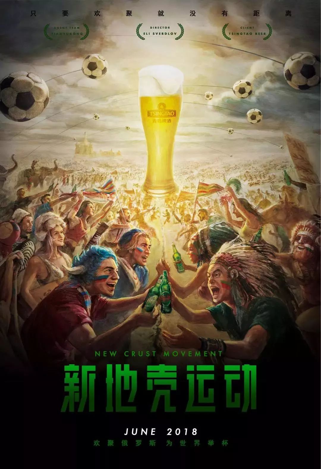 态并