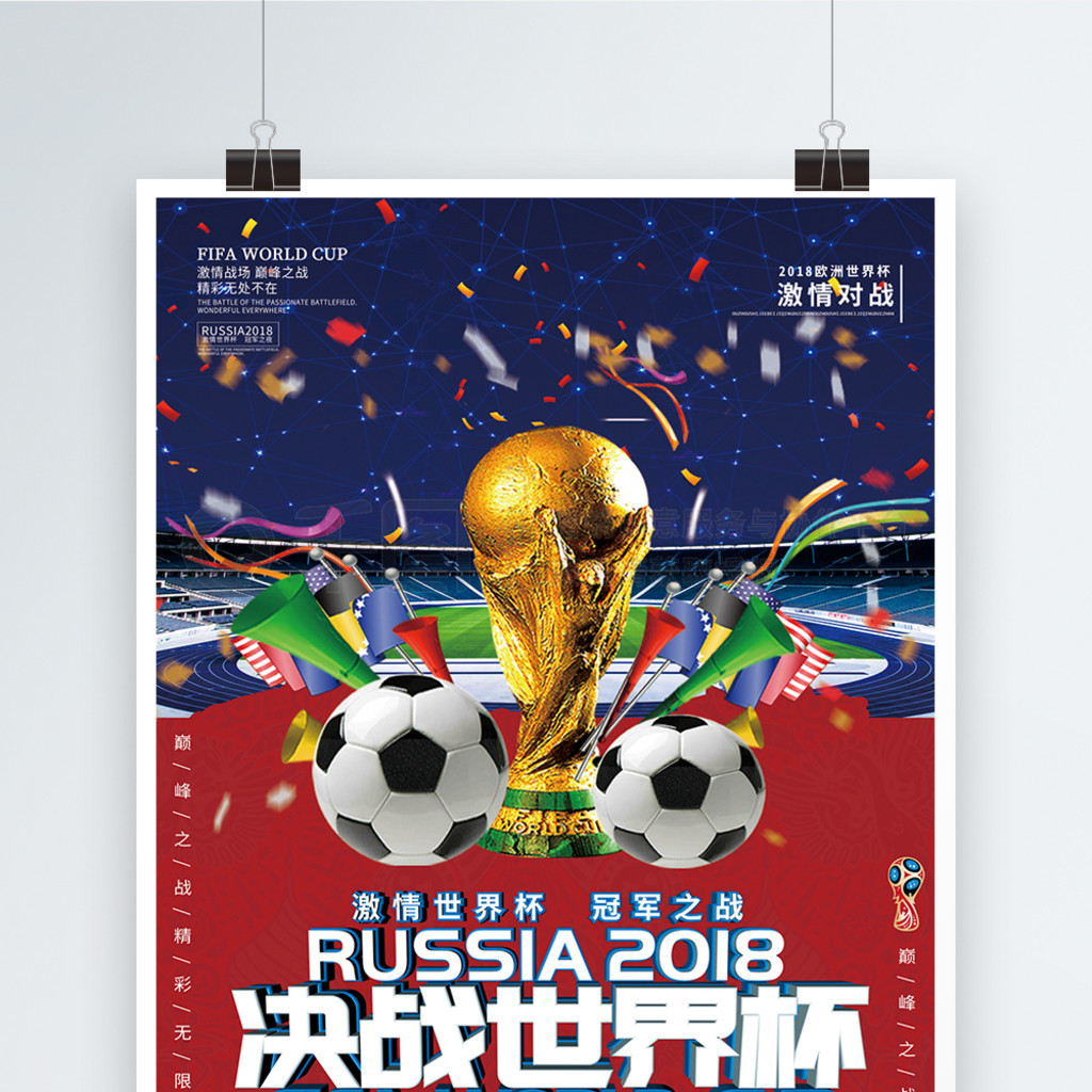 在希杰杯