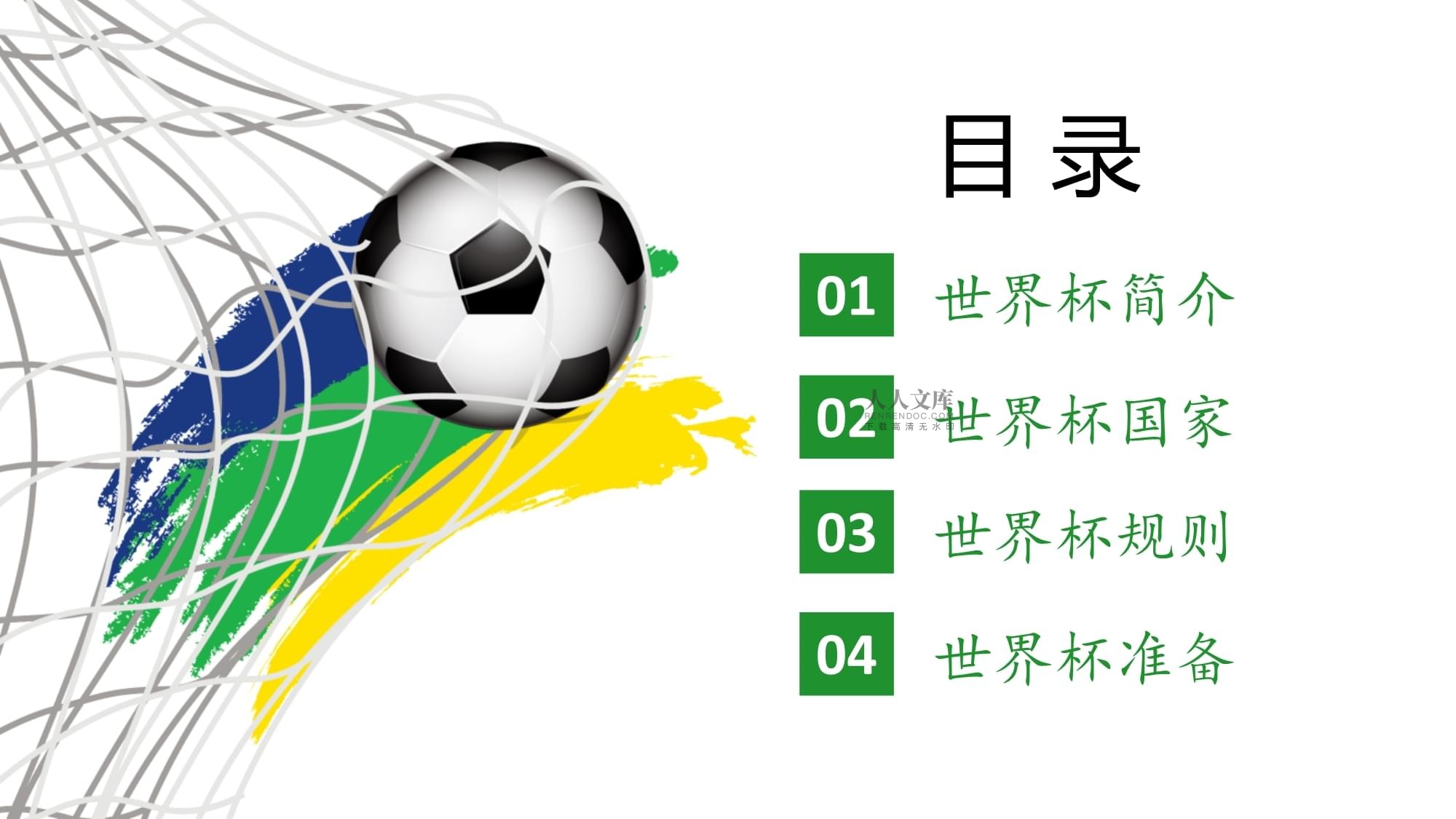 向俱乐
