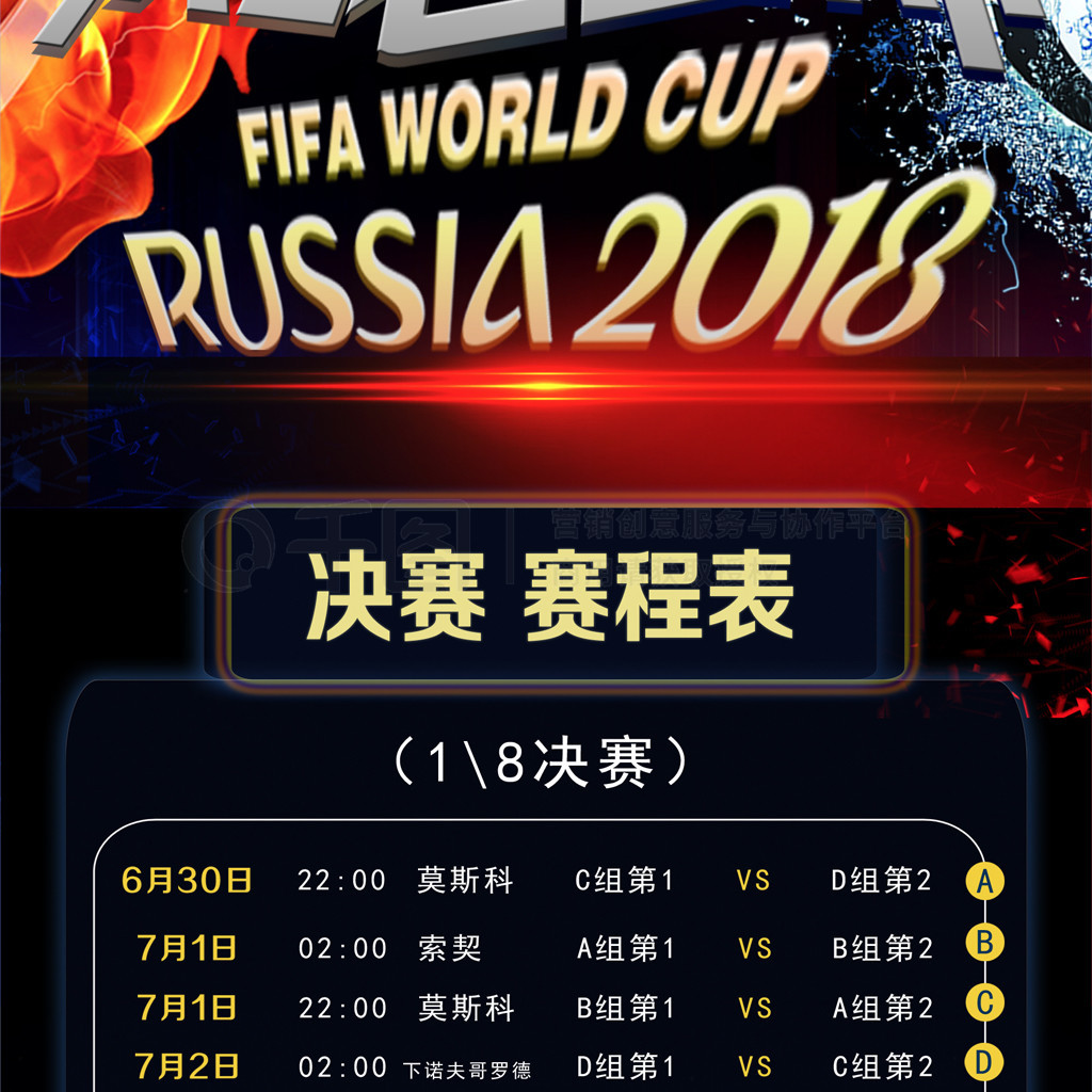 障她