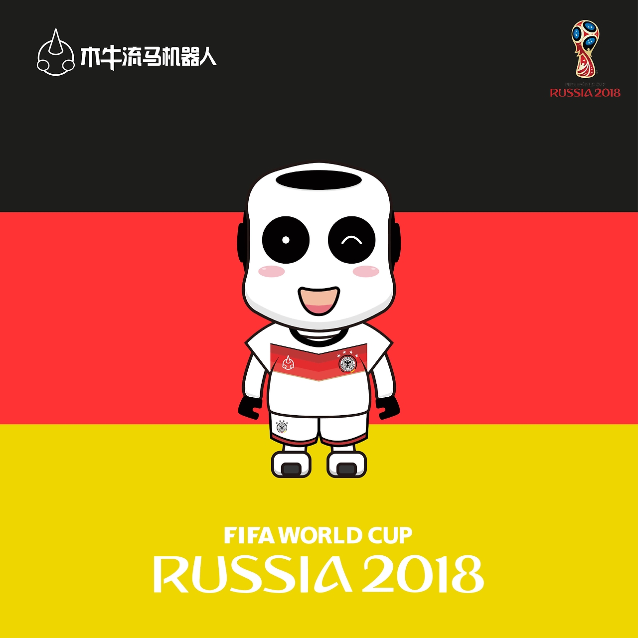 斯尔转