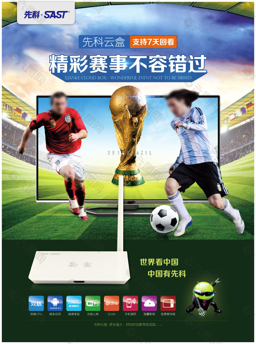 王玉