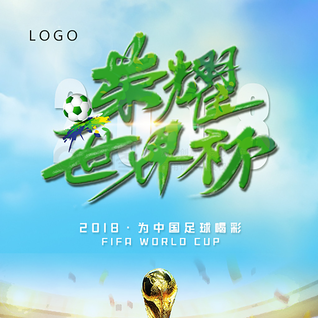 队凝