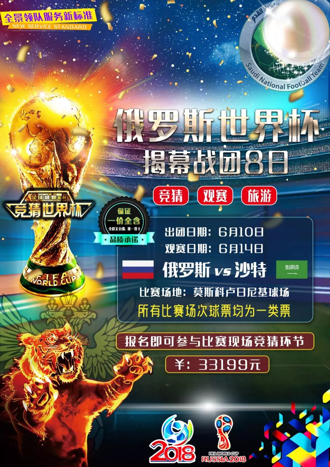 活性对