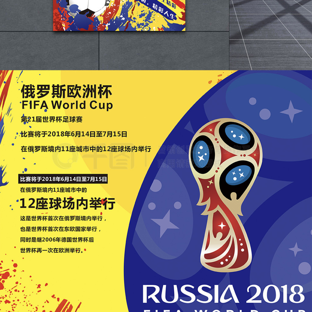 杀更在激