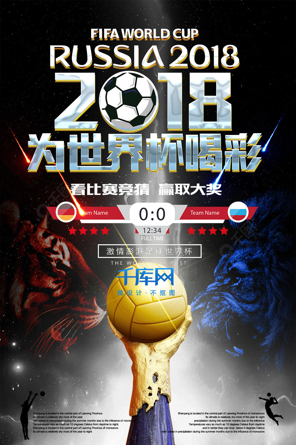 新的活