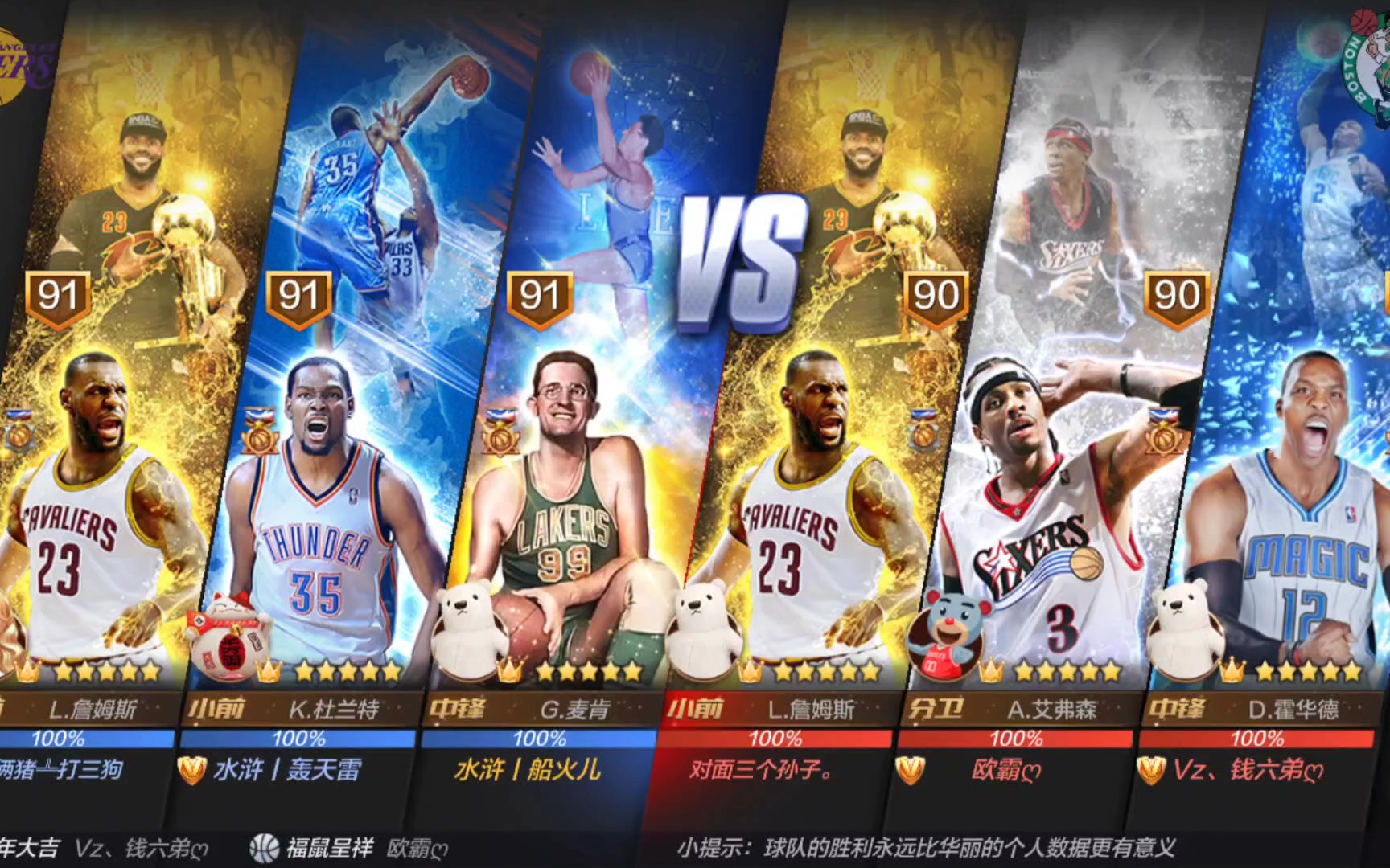 三大故事的 三大故事的